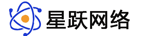 星跃网络